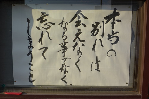 20231115佐賀市を縦横無尽フラヌール、クリークとユニーク恵比寿さんに導かれながら抱腹絶倒・路上観察！(本日後半）