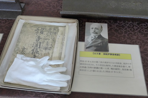 P1490970