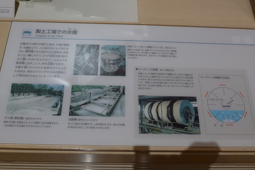 P1350838