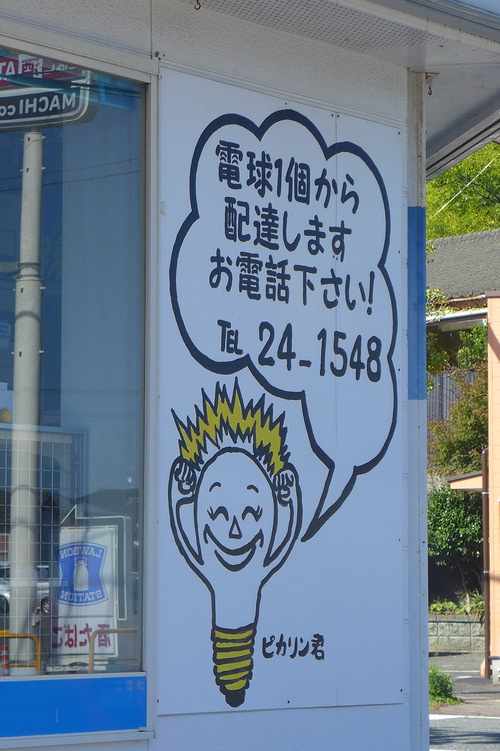 P1270127