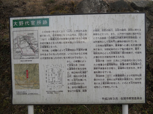 DSCN2430