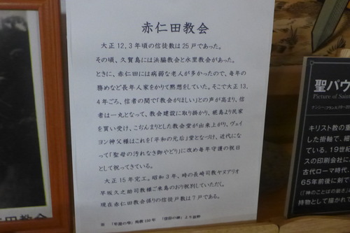 P1430794