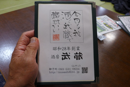 P1230239