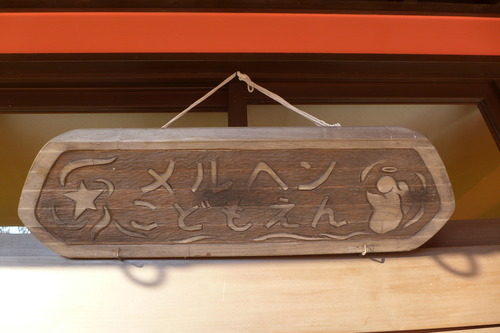 P1290445
