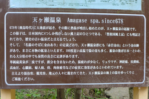 P1090252