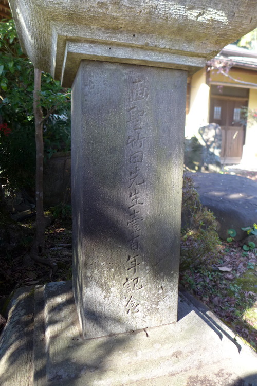 P1410190のコピー