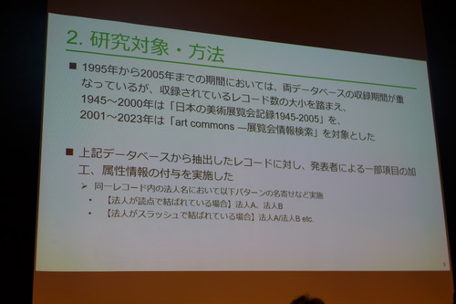P1110029