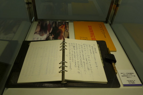 P1450310
