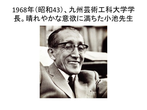 スライド17