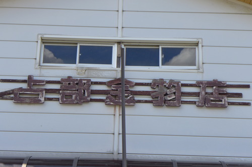 P1320505