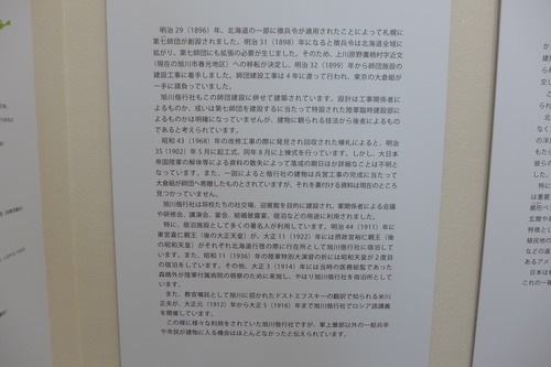 P1130353