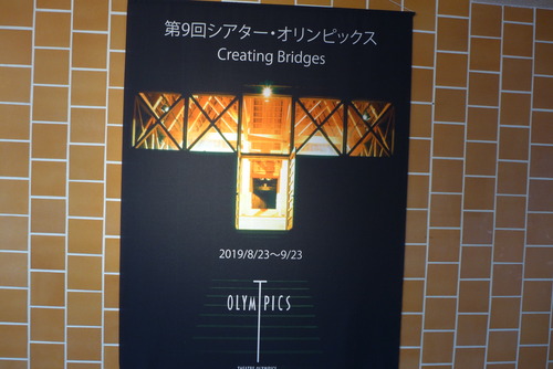 P1080252