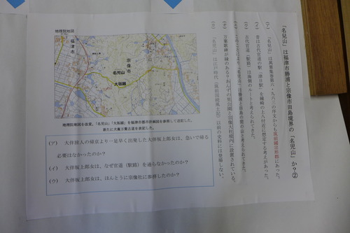 P1060132