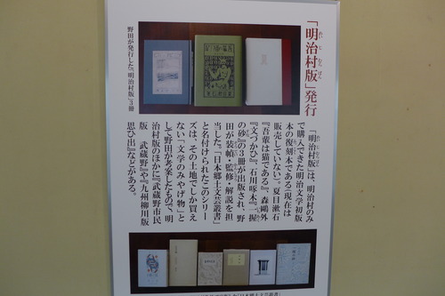 P1380630