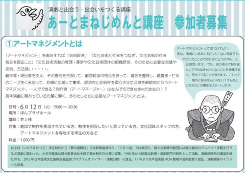 スクリーンショット 2018-06-08 12.57.15