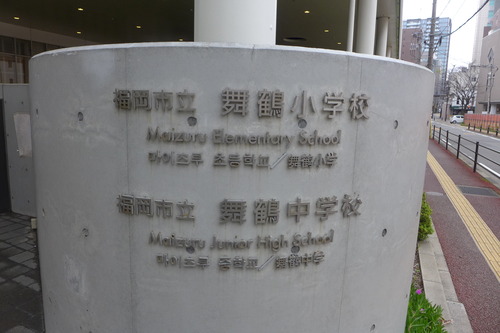 P1100674