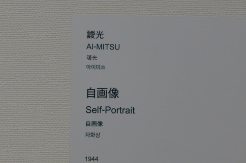 P1370161