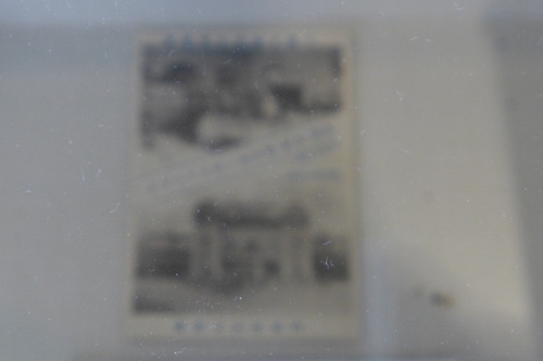 P1070473