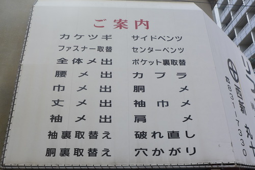 P1100756