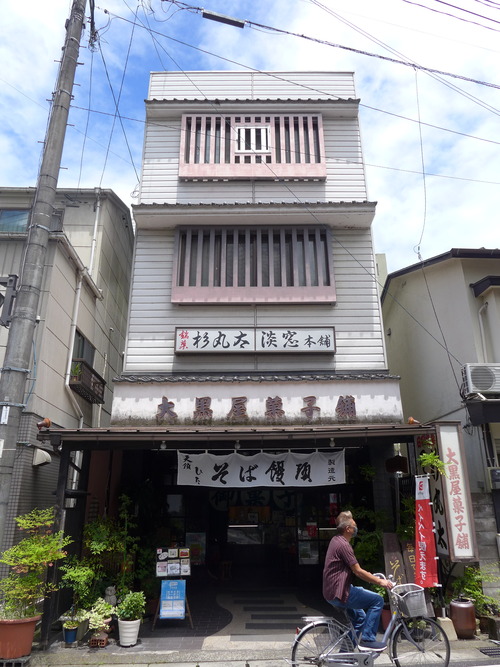 P1190856