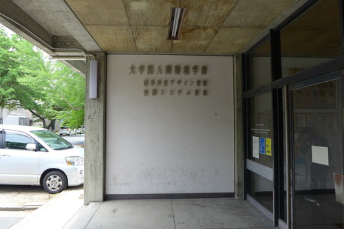 P1240729