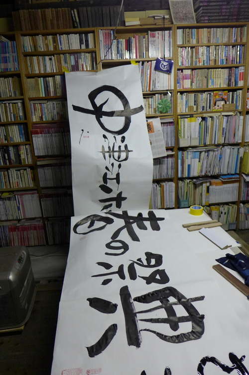 中津江ホール〈春の祭典〉模造紙に手づくり横断幕をブリコラージュinひたラボ！！！