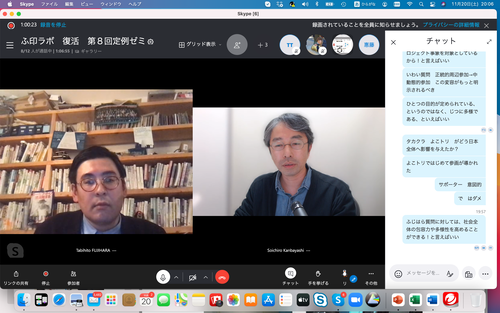 スクリーンショット 2021-11-20 20.06.51