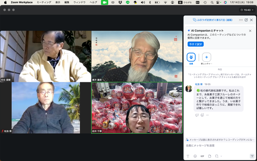 スクリーンショット 2026-01-14 19.08.24