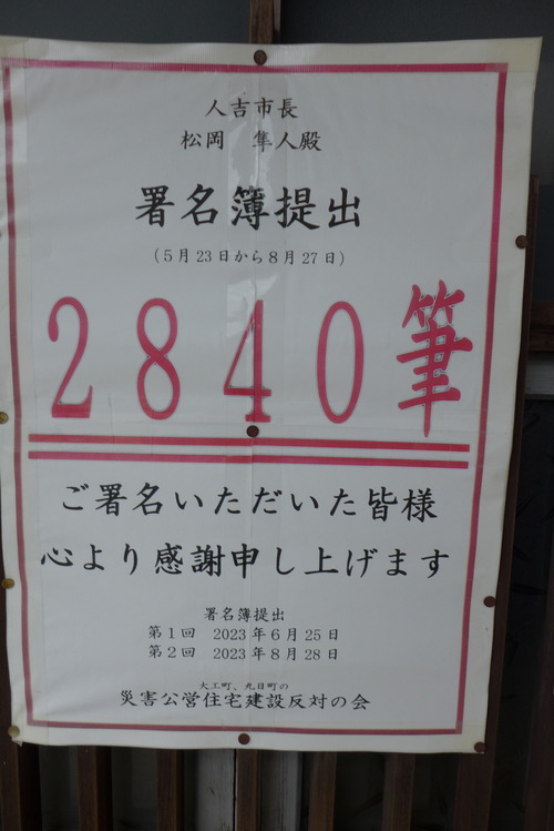 P1520206