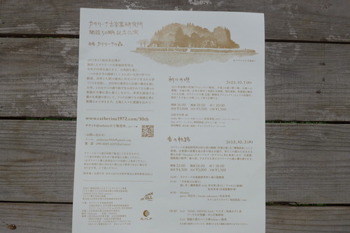 P1170389