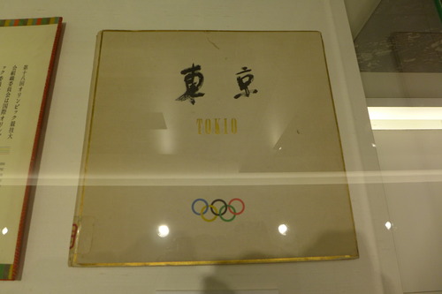 P1140715