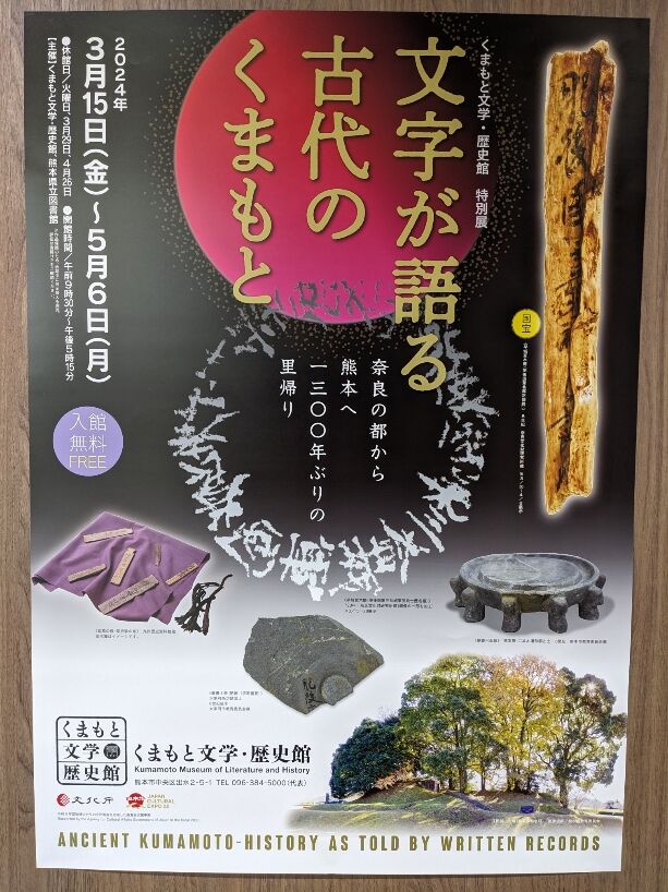 日本古代の宮都と木簡 (日本史学研究叢書) | 佐藤 信 |本 | 通販
