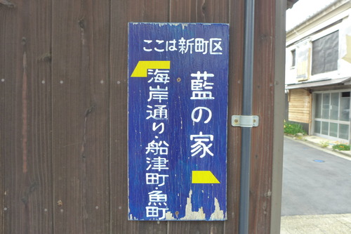 P1060934