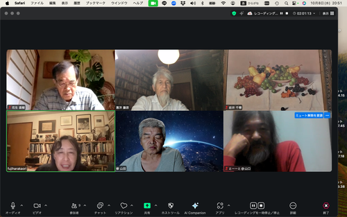 スクリーンショット 2025-10-08 20.51.04