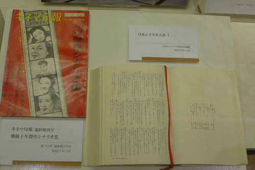 P1100978