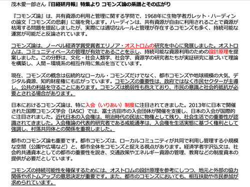 スクリーンショット 2025-01-22 21.34.28