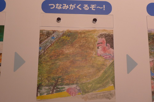 P1070273