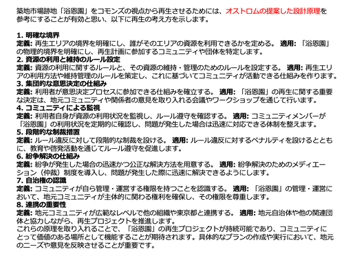 スクリーンショット 2025-01-22 21.34.08