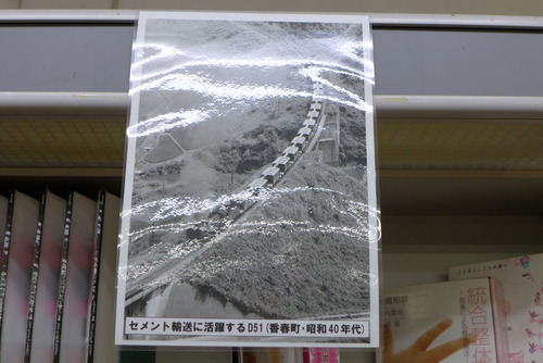 P1240133