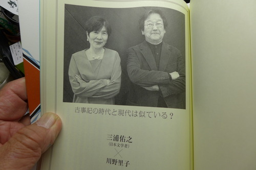 P1080783