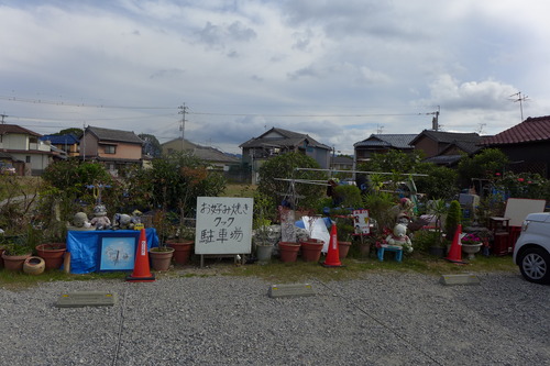 P1500318