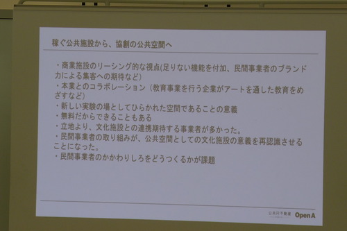 P1100906