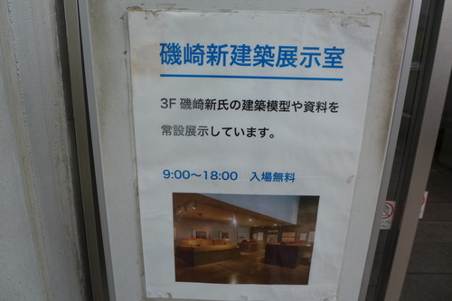 P1250239