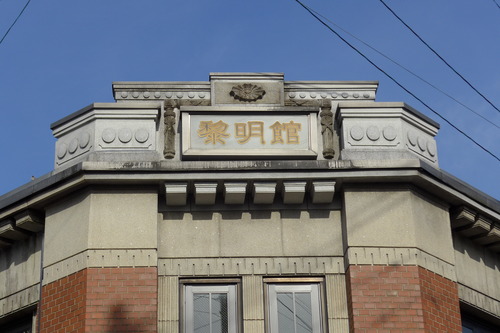P1410598