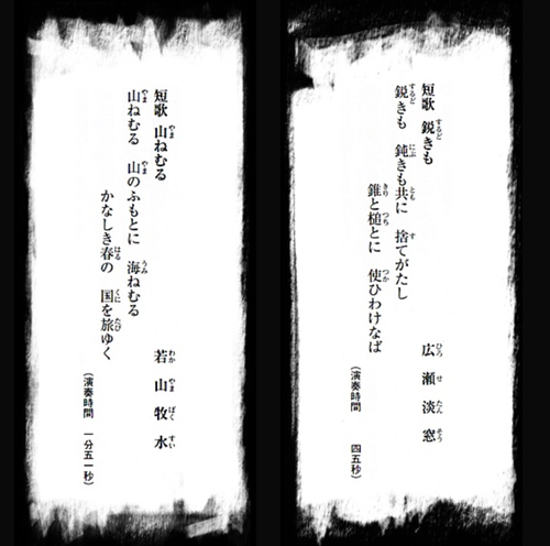 スクリーンショット 2024-09-22 10.27.34