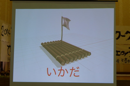 P1130050 のコピー