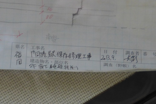 P1070464