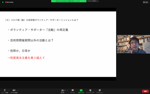 スクリーンショット 2021-09-04 11.35.48
