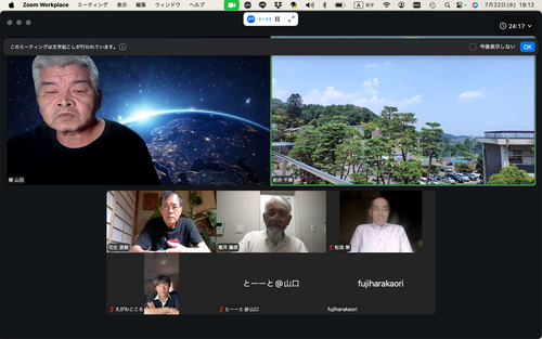 スクリーンショット 2026-07-22 19.12.33