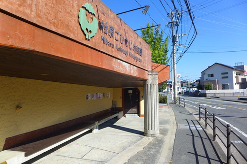 P1270539